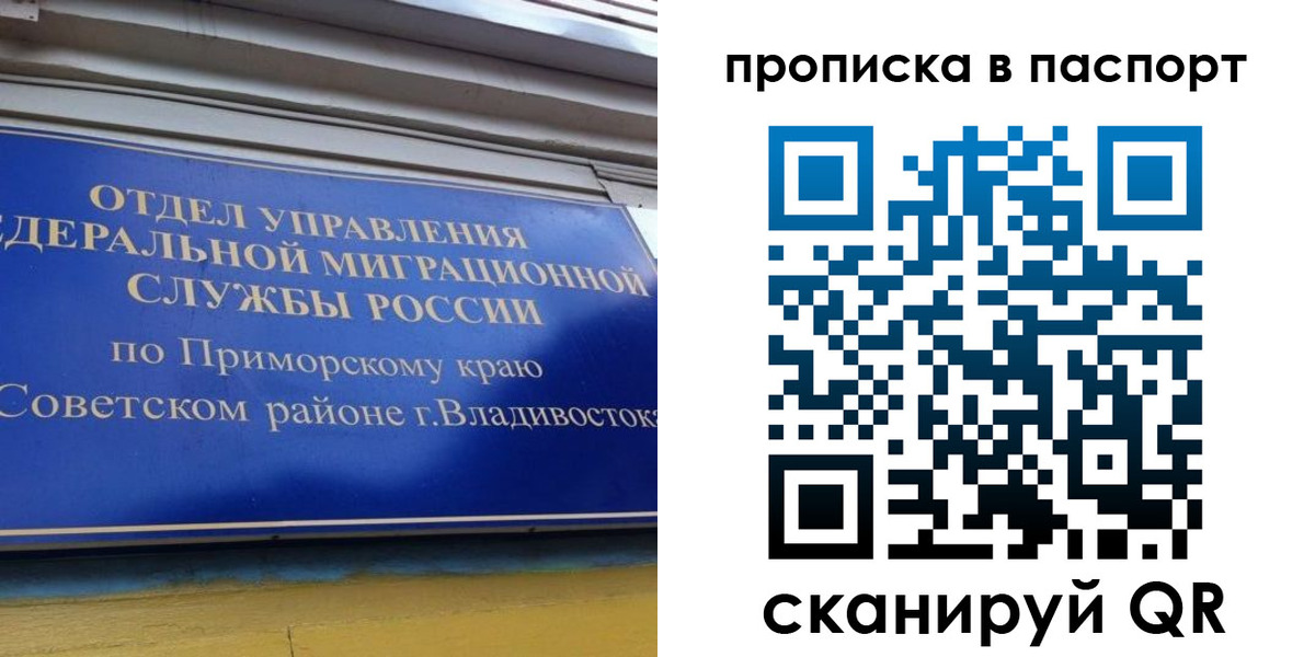 регистрация в Бакале